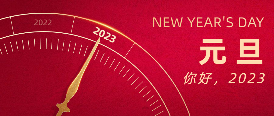 穿越逆境，星河長明 | 奧泰康2022年終盤點(diǎn)
