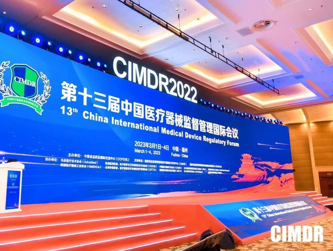 CIMDR落幕 | 奧泰康圓滿收官，期待與您再次相聚